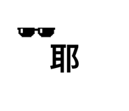 864848310
