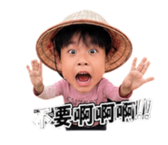 864853360