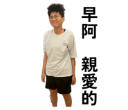 864881966