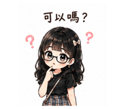 864897973