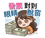864899846