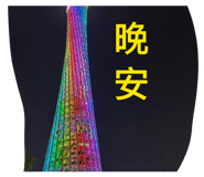 864899877