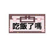 864900011
