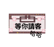 864900012