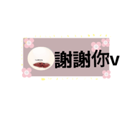 864900013