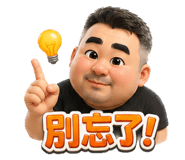864900558