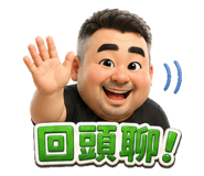 864900561