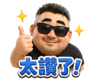 864900562
