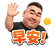 864900569