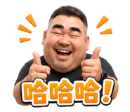 864900572