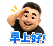 864900590