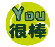 864900638