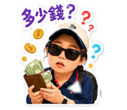 864900687