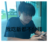 864902247