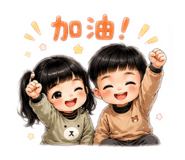 864902540