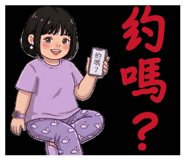 864904138