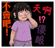 864904143