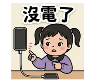 864910635