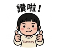 864910650
