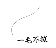 864911284