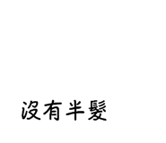 864911286