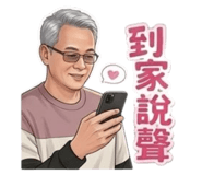864911710