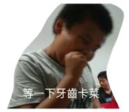 864912433