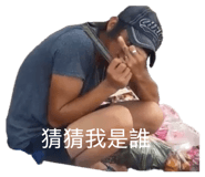 864912434