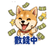 864912685