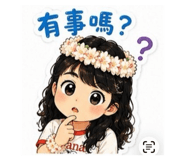 864913805