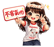 864913807