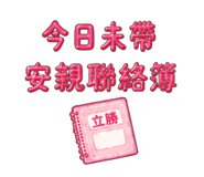 864915106