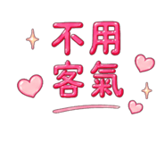 864915119