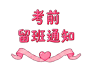 864915120