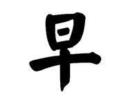 864917521
