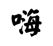 864917525