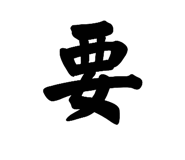 864917529