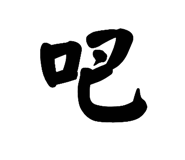 864917530