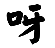 864917531