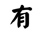 864917534
