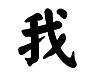 864917542