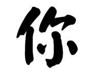 864917543