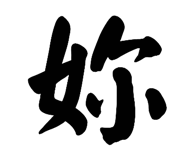 864917544