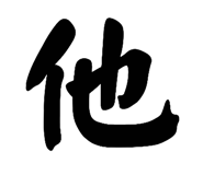 864917545