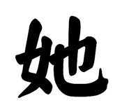 864917546