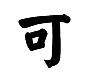864917550