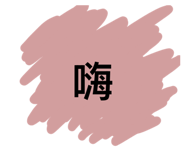 864920348