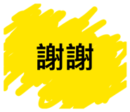 864920350