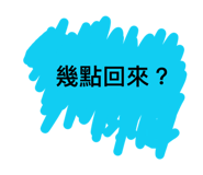 864920352