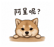 864920412